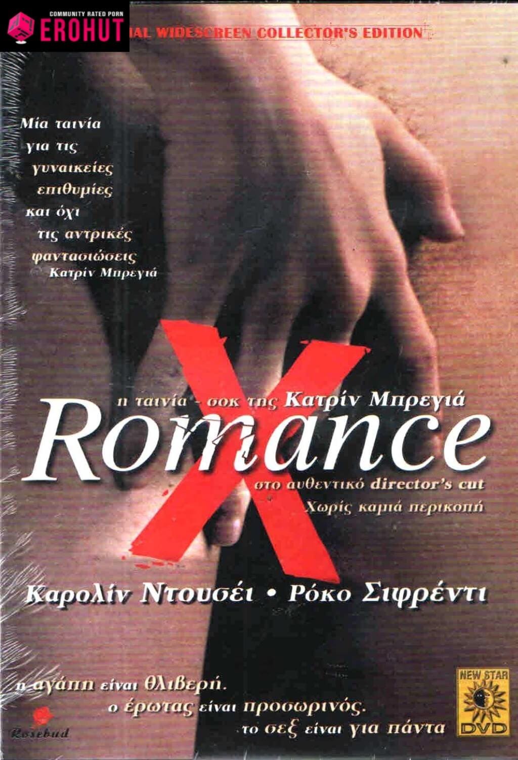 Romance (1999) Sex Scene